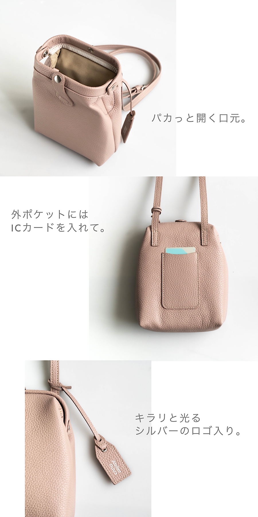 豊岡鞄Atelier nuu｜parcel mistダレスポシェット