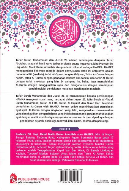 Tafsir Al Azhar Tafsir Surah Muhammad Dan Juzuk 26 Pts Hamka Qur Amniaga 5718