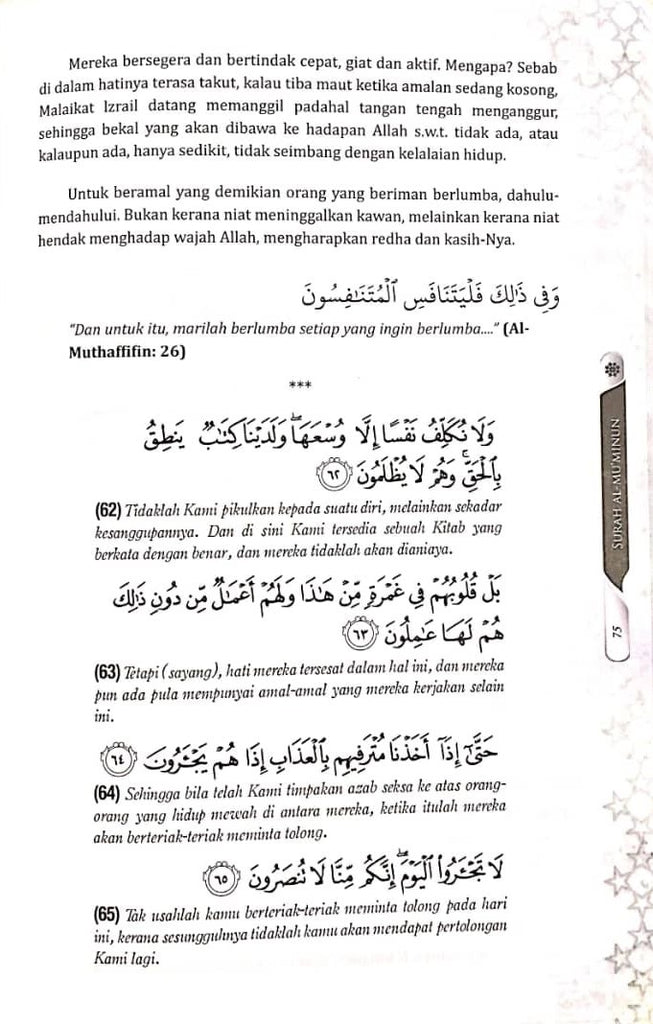 Tafsir Al Azhar Tafsir Surah Nur Dan Juzuk 18 Pts Hamka Quran T Amniaga 6278