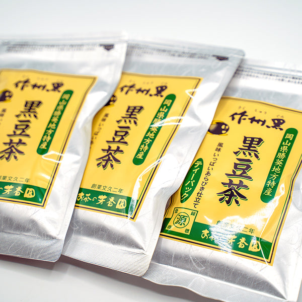 作州黒 黒豆茶3個セット