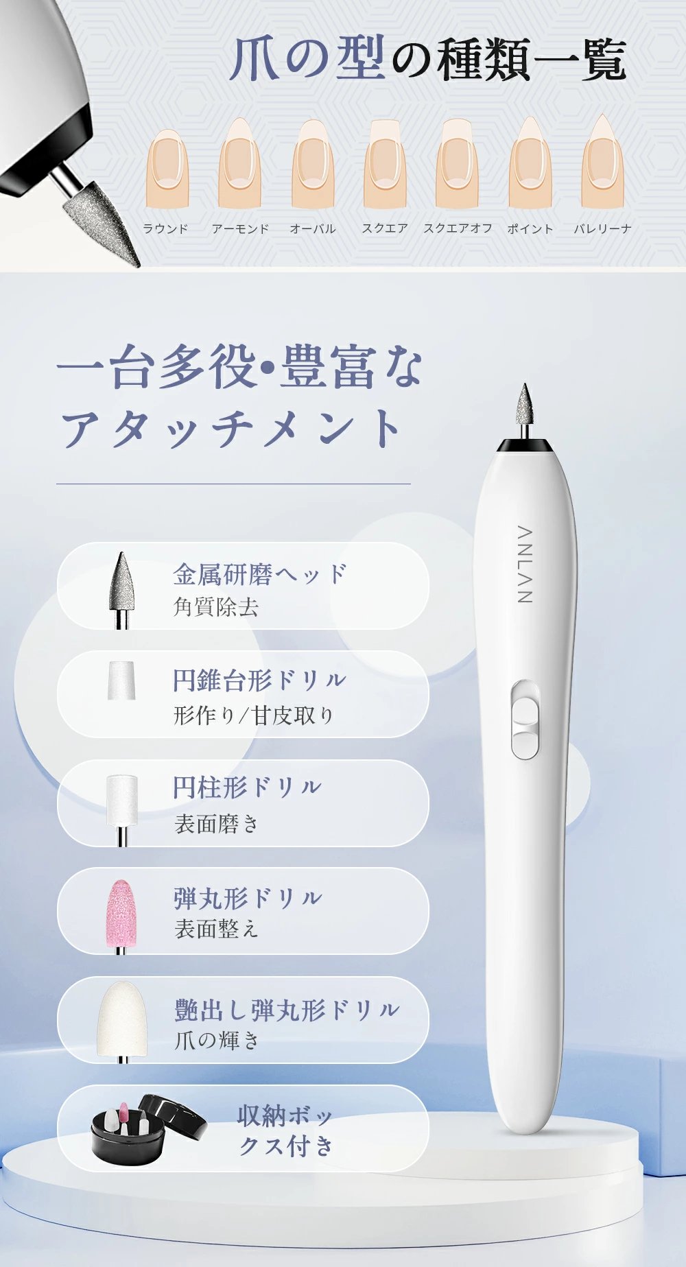 電動ネイルポリッシャー 爪磨きセット