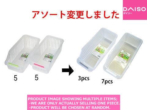 Refrigerator organizing trays / tray length  side  height 【冷蔵庫トレー深縦  横  】