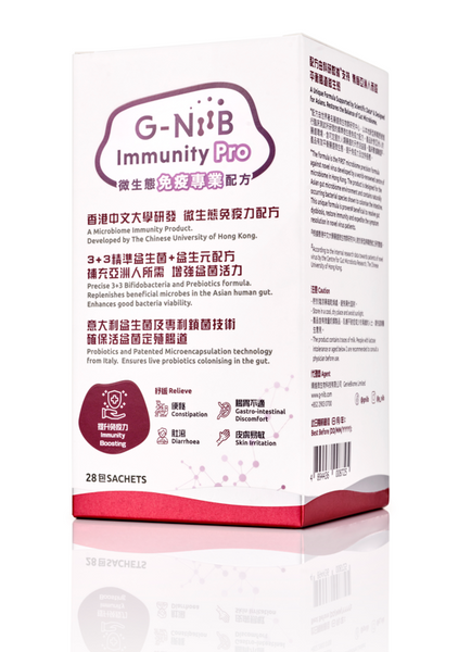 G-NiiB 免疫Pro 專業配方 G-NiiB Immunity Pro (H-GNP002)