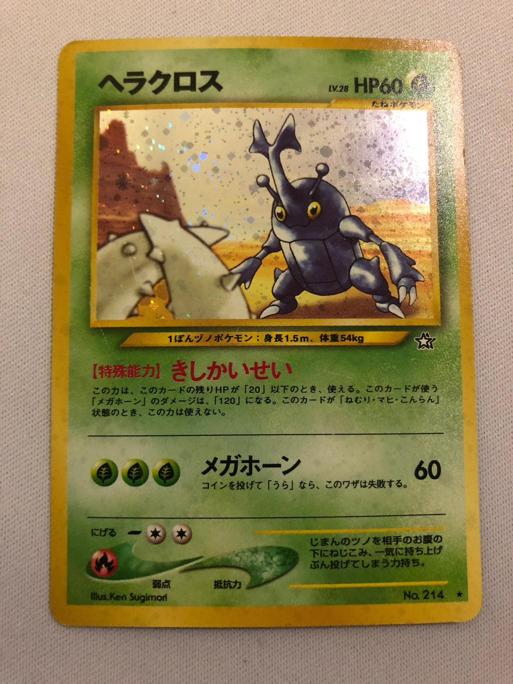 Heracross No 214 Neo Genesis Japanese Holo Rare Pokemon Card Near Mint