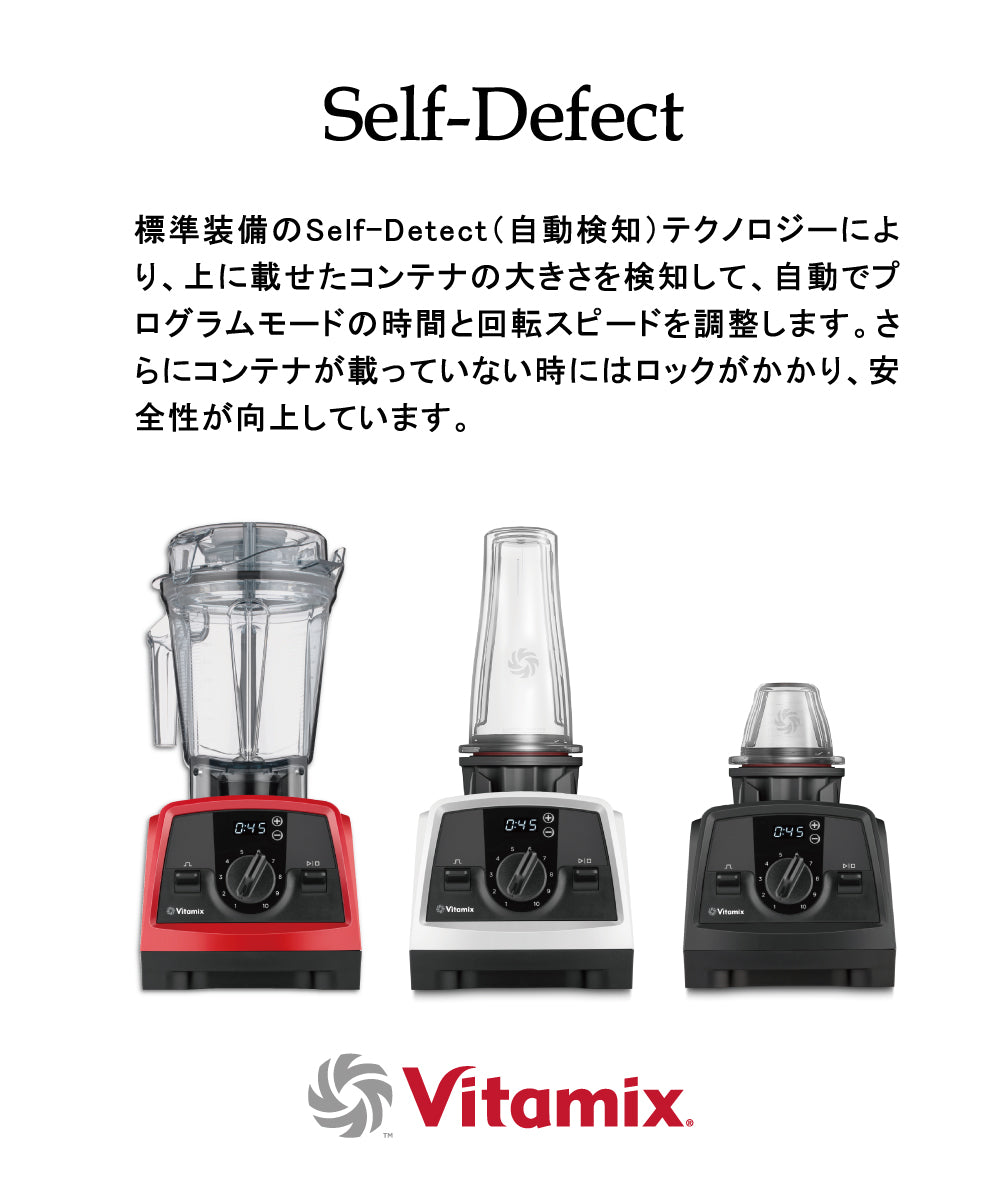 取り扱い店舗限定 Vitamix VM0202 業務用 ブレンダー ミキサー ハイ