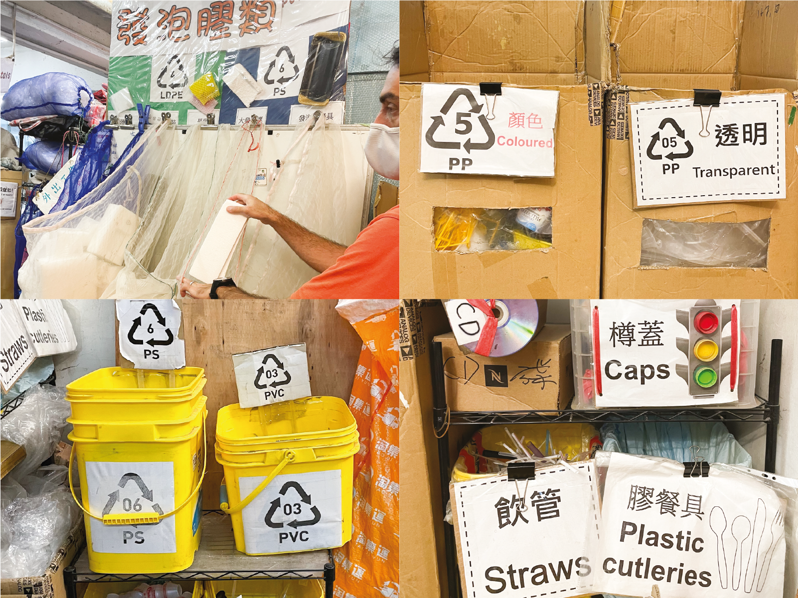 Missing Link, Polyfoam Recycling Scheme is located at Tsuen Wan