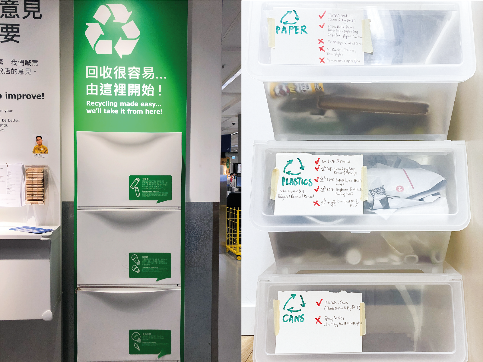 Due to the space limitation in Hong Kong, IKEA has showcased the inspiration of organizing the recyclables at home. Meanwhile, at INVISIBLE COMPANY’s office, we have setup the recycling bin, after sorting the recyclables, we will bring to the green community center for recycling. 
