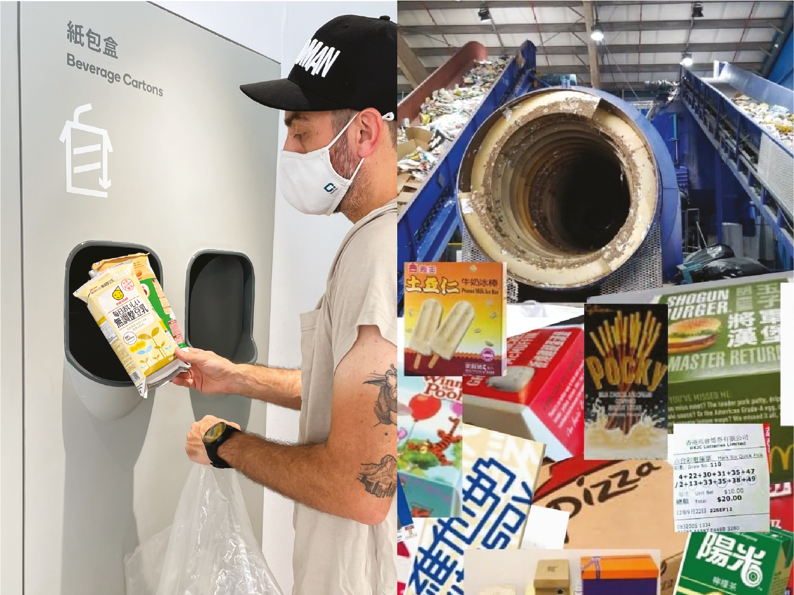 In Hong Kong, beverage cartons can be collected at the Green Community Center and sent to Mil Mill for recycling and converting into paper pulp. 