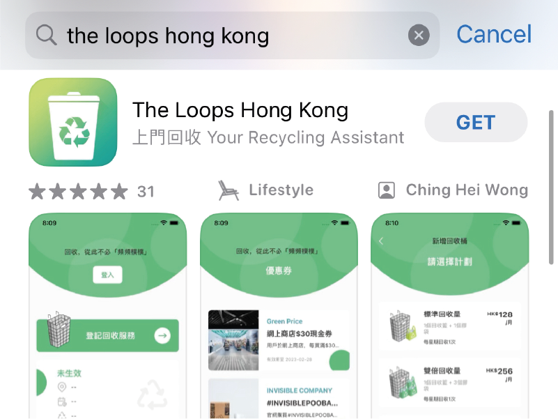 The Loops Hong Kong Door-To-Door Recycling Service