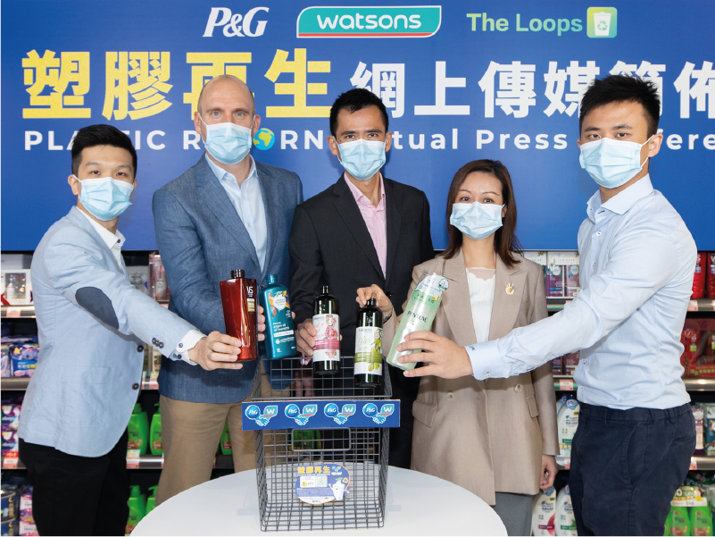 Watsons Hong Kong x P&G x The Loops Hong Kong launched the territory-wide “Plastic Reborn” container recycling program.