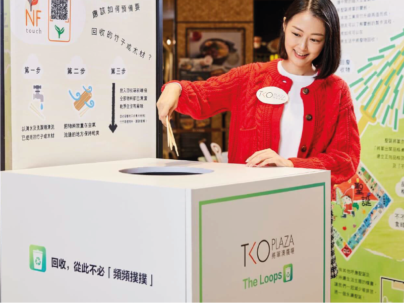 The Loops Hong Kong partnered with TKO Plaza, a two-storey shopping mall owned by Nan Fung Group, to collect the discarded bamboo chopsticks.