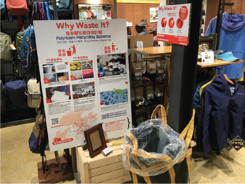 Patagonia Hong Kong has launched a polyfoam recycling scheme at their retail stores. Courtesy: Patagonia Hong Kong and MENCLUB