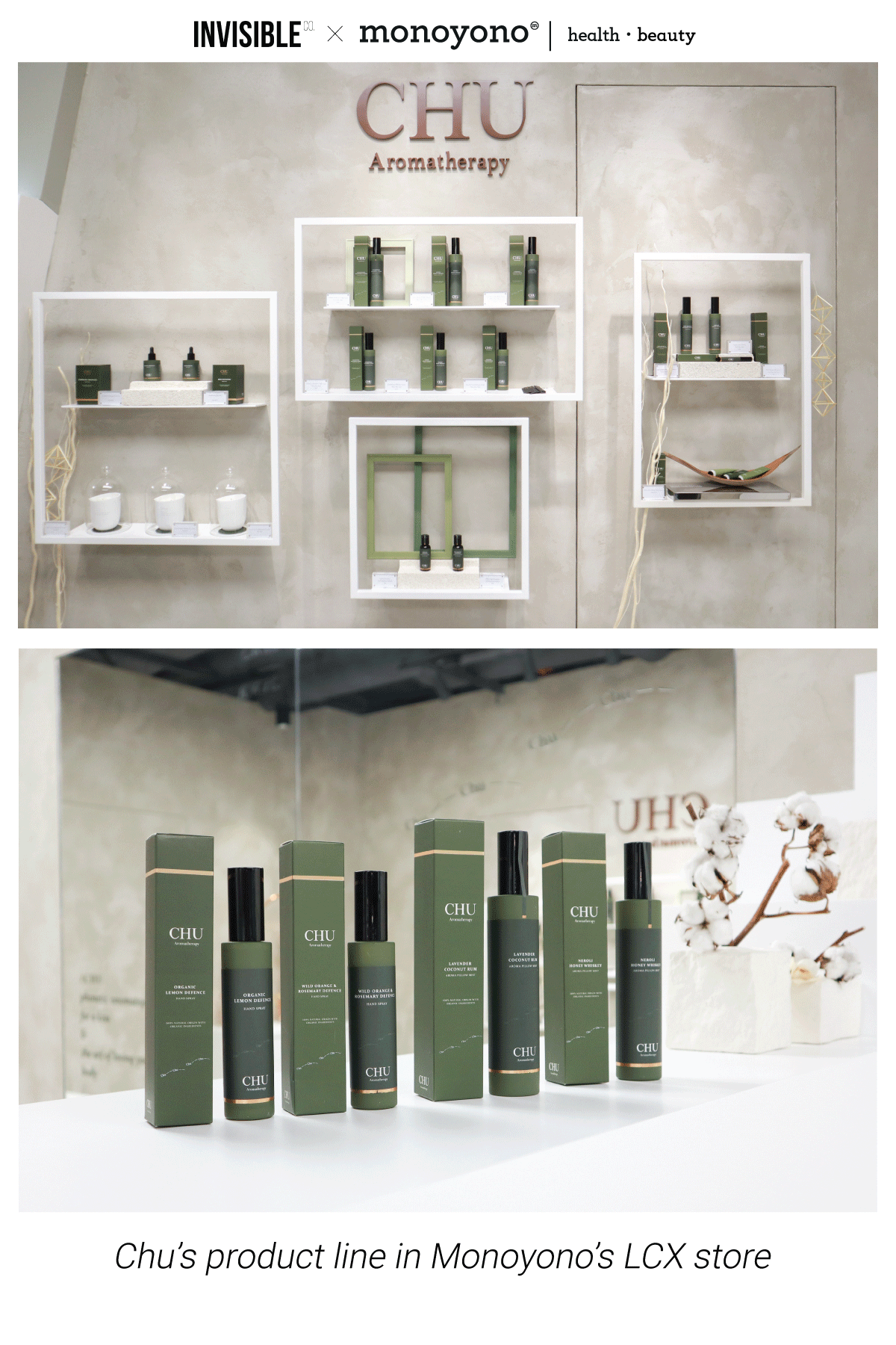 Chu Aromatherapy's product display