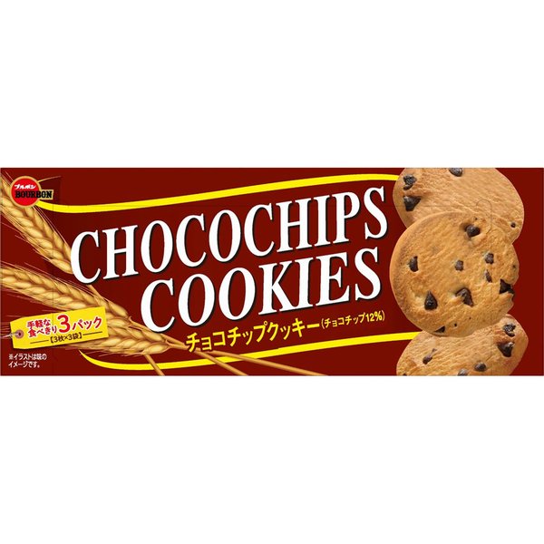 Bourbon Choco Chip Cookies 9pcs Jaffood