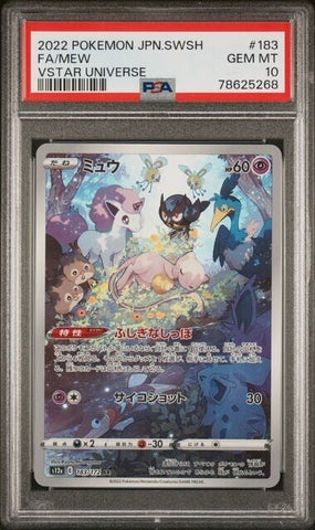 Deoxys VMAX 2022 Pokemon Sword and Shield High Class Pack VSTAR Universe  Japanese #222 (PSA 10)