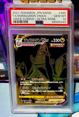 Deoxys VMAX 2022 Pokemon Sword and Shield High Class Pack VSTAR Universe  Japanese #222 (PSA 10)