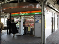 Kishimen shop at the station