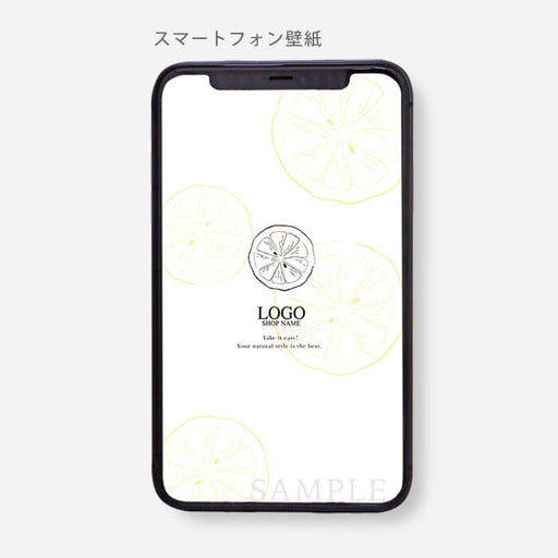 データ納品 スマホの壁紙画像エモい檸檬のイラスト5 99 003 Salon Plusサロンのため通販サイト