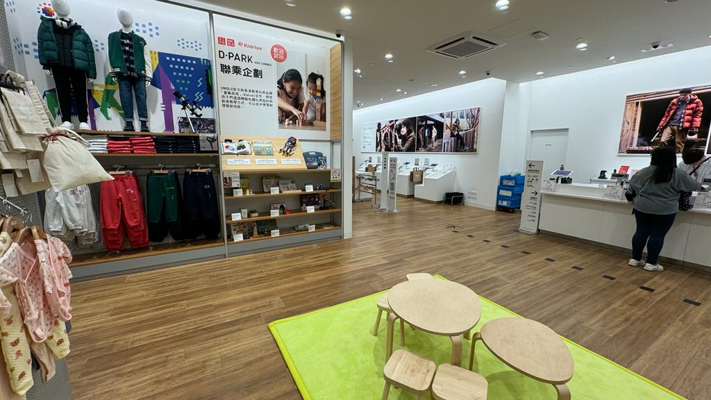 UNIQLO cooperates with Hong Kong educational toy brand "Kidrise" for the first time from October 27 to December 31 this year.
