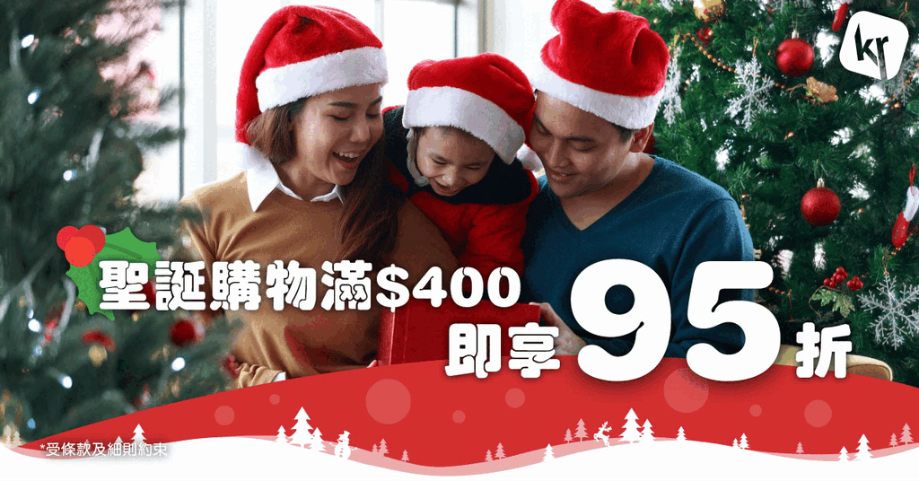 2022 Christmas Toy Gift Discount* Offer 1: Spend $400 and enjoy 🎄95% OFF Offer 2: Spend $700 and get free 🎁Christmas floral paper packaging (worth $95) Offer 3: Spend $900 and get a free 🎅🏻Christmas card (worth $195)