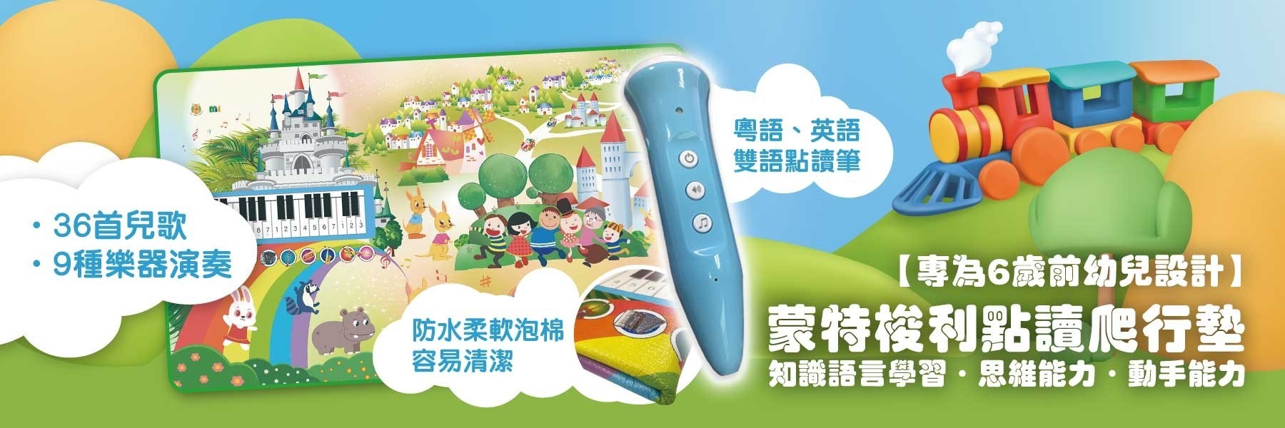 The reading pen is an educational tool that allows children to hear the corresponding sounds by touching the text or pictures on the book.