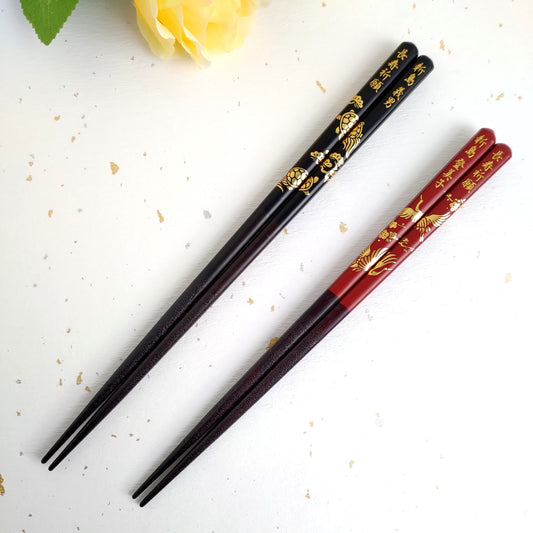 Japanese chopsticks with gold lucky turtle and crane black red - DOUBL –  Huglot