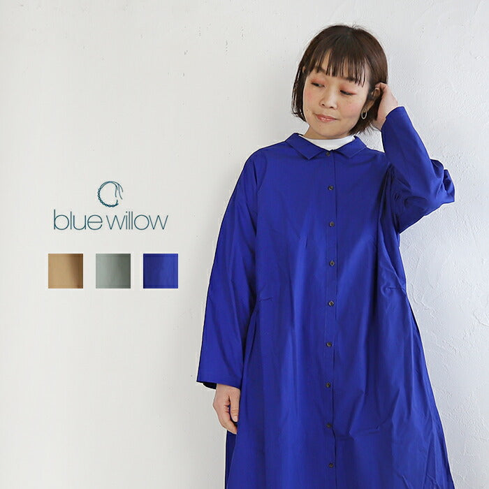 Blue Willow ブルーウィロー