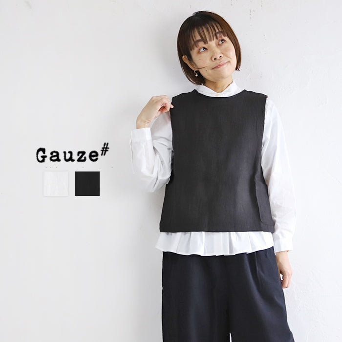 試着のみ gauze ガーゼ リネンベスト - ベスト