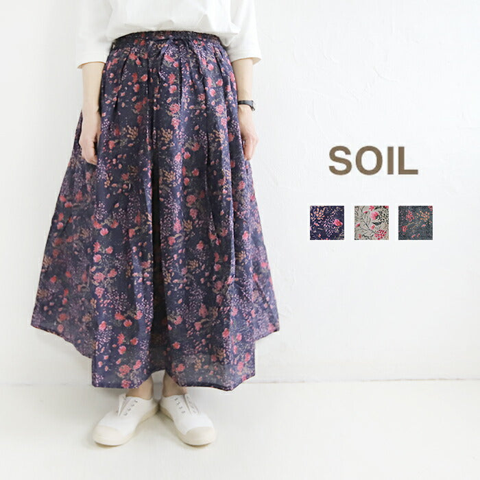 未使用美品】soil ソイル フラワー柄 スカート コットンシルク