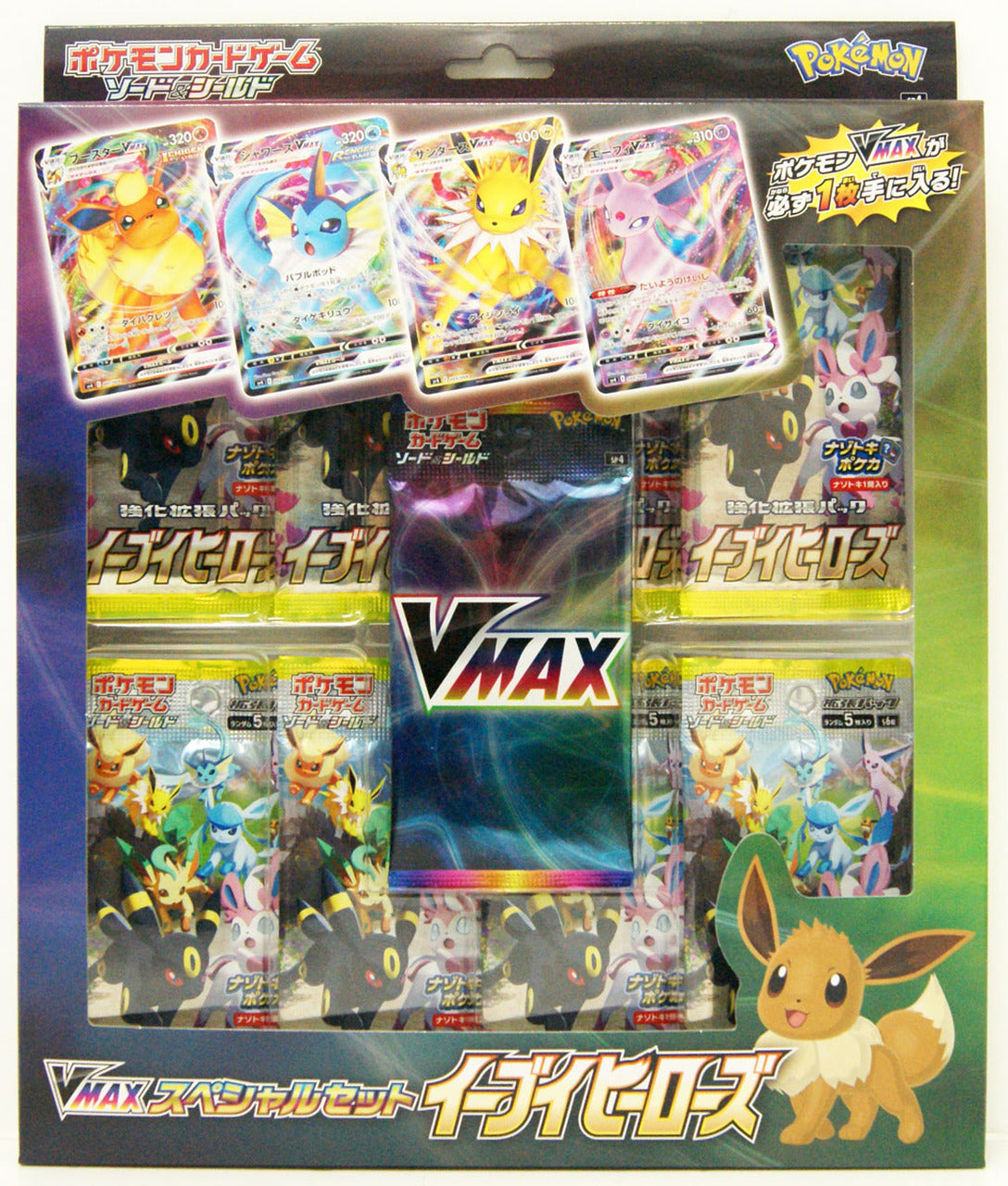 Pokemon Eevee Heroes VMAX Japanese Special Set — Graded cards ltd