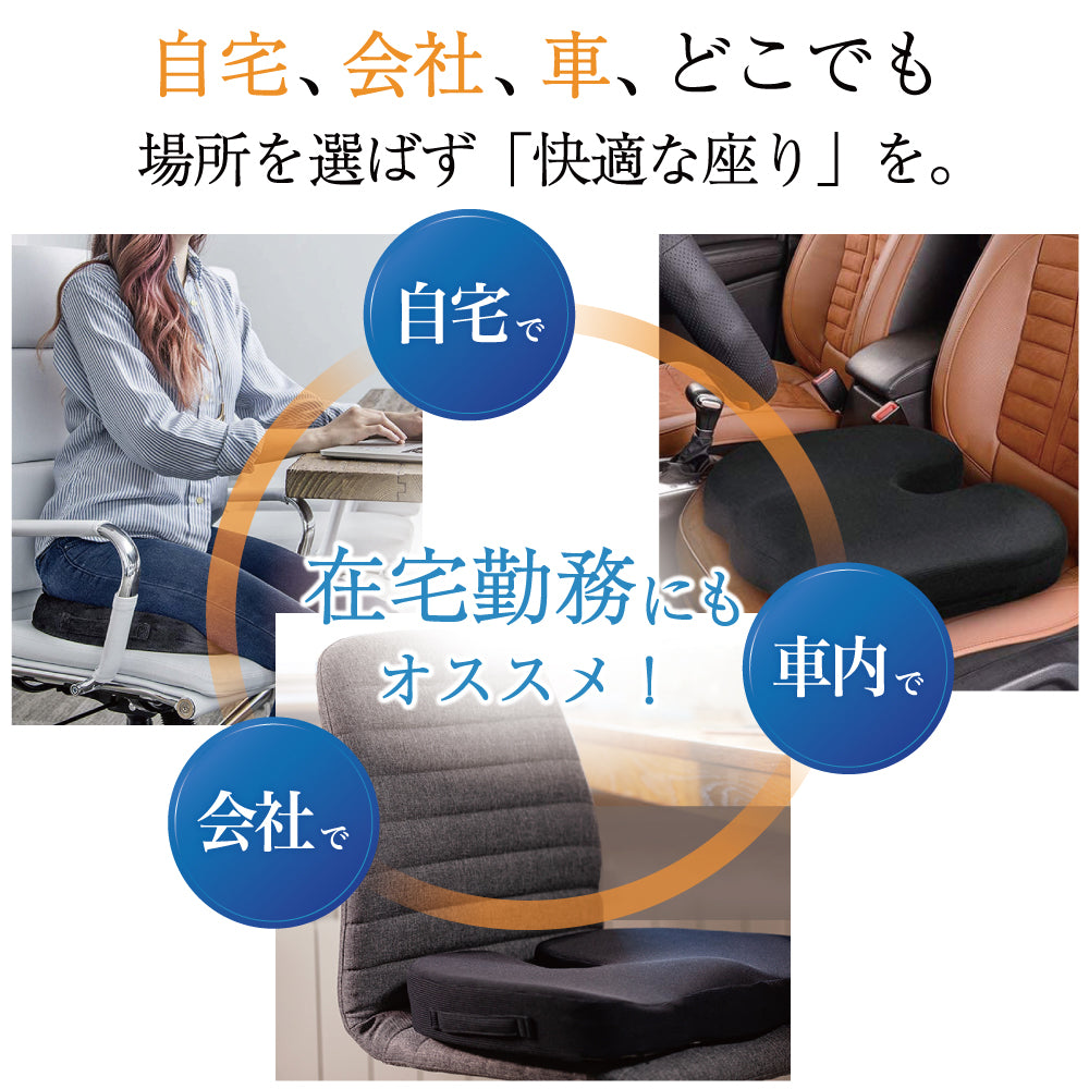 Mycomfort 低反発クッション ジェル内蔵ハイグレードモデル ブラック