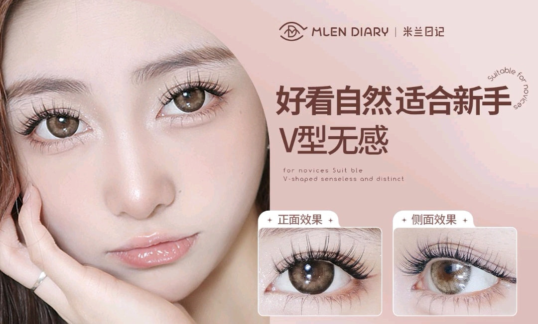 MLEN DIARY DIY Eyelashes– MLEN DIARY MALAYSIA