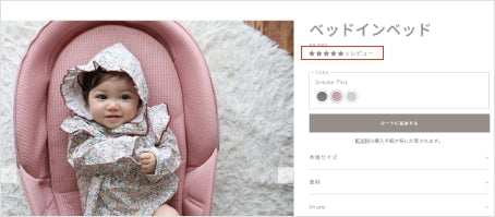 レビューイメージ