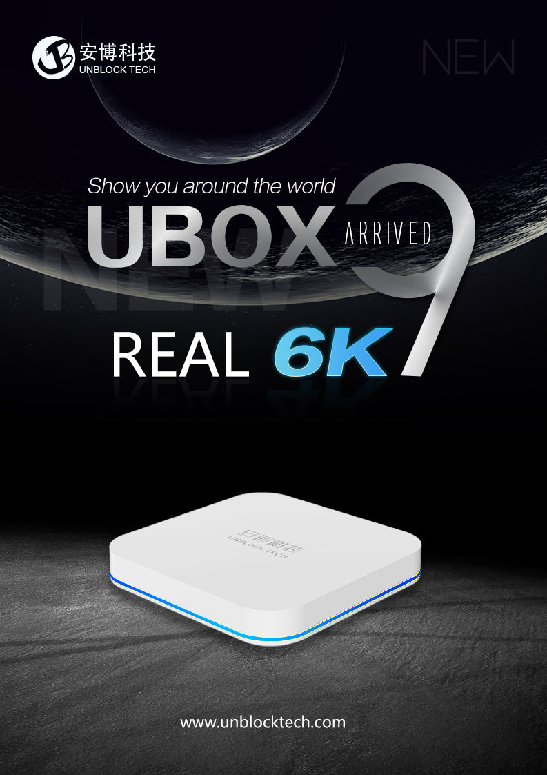 2022最新安博盒子第九代UNBLOCK TECH UBOX9 PRO MAX 國際越獄旗艦版