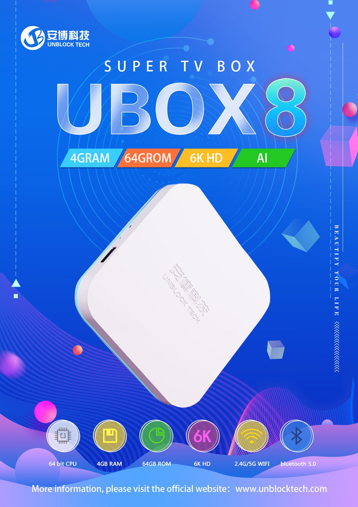 UBOX8 PROMAX新品未使用 - 映像機器