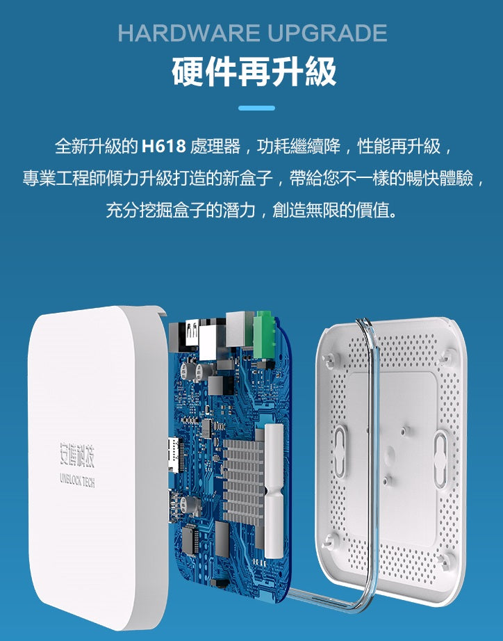 Unblock Tech UBOX10 2023最新安博盒子十代TECHMAGA美國授權首發4+64G