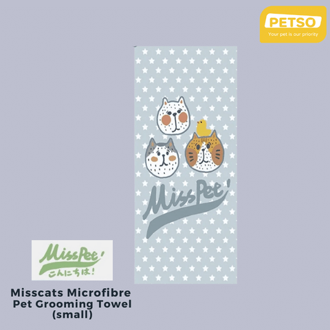 MISSPET Misscats Microfibre Pet Grooming Towel (small)