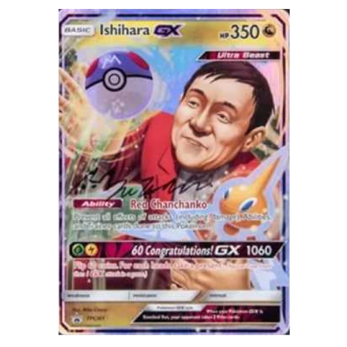 Ishihara GX japanische Karte