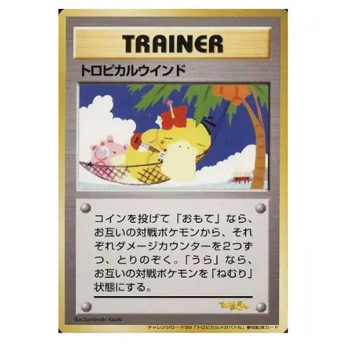 carte pokemon la plus cher du monde