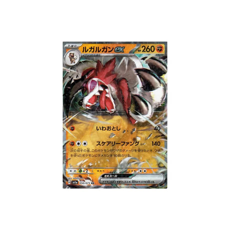 Fort-Ivoire ex - 230/198 - Carte Pokémon Écarlate et Violet EV01 -  DracauGames