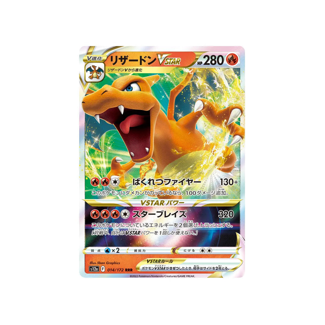 Carte Pokémon Bouclier S1H 020/060 : Morpeko VMAX