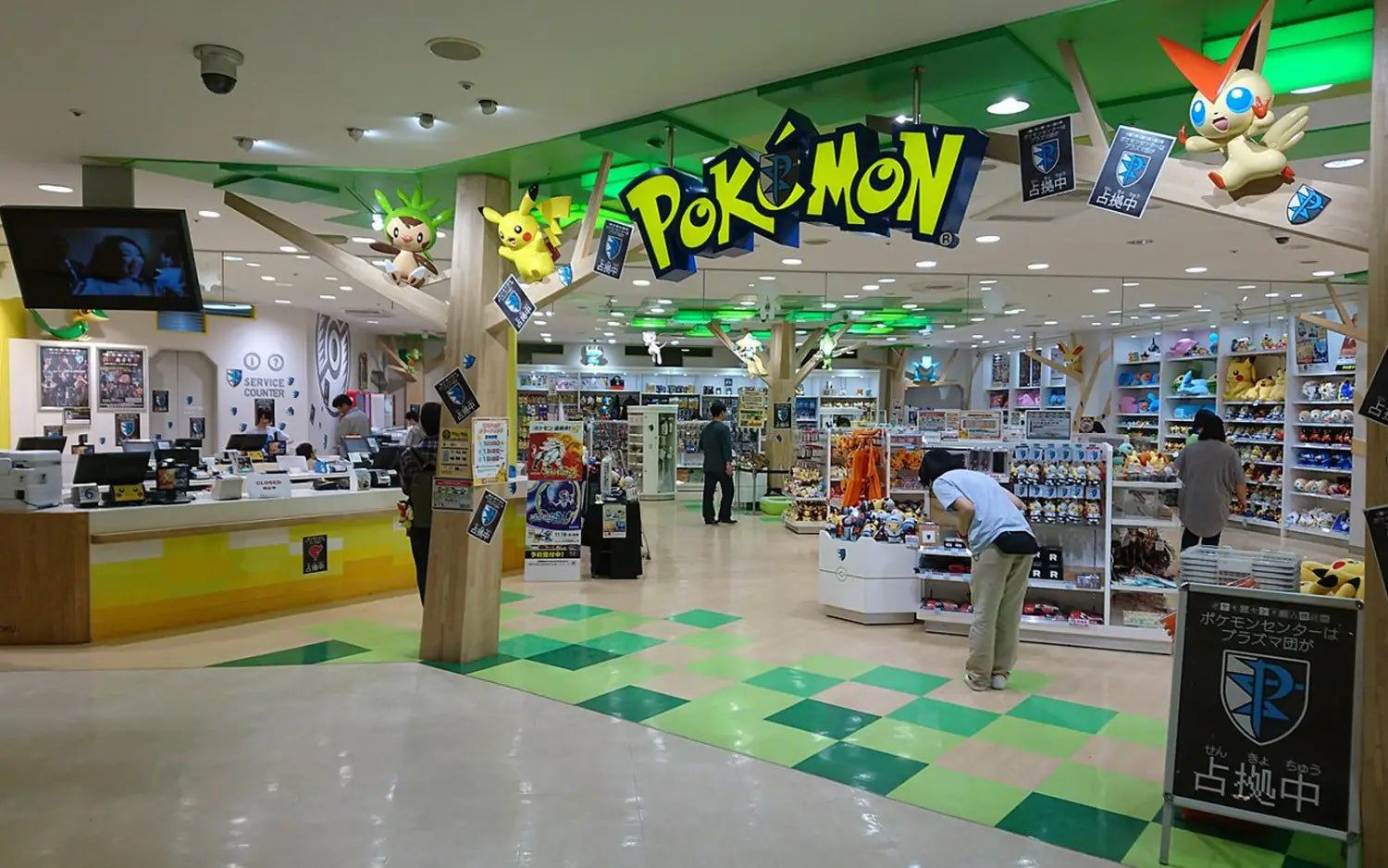 Pokémon Center Tohoku