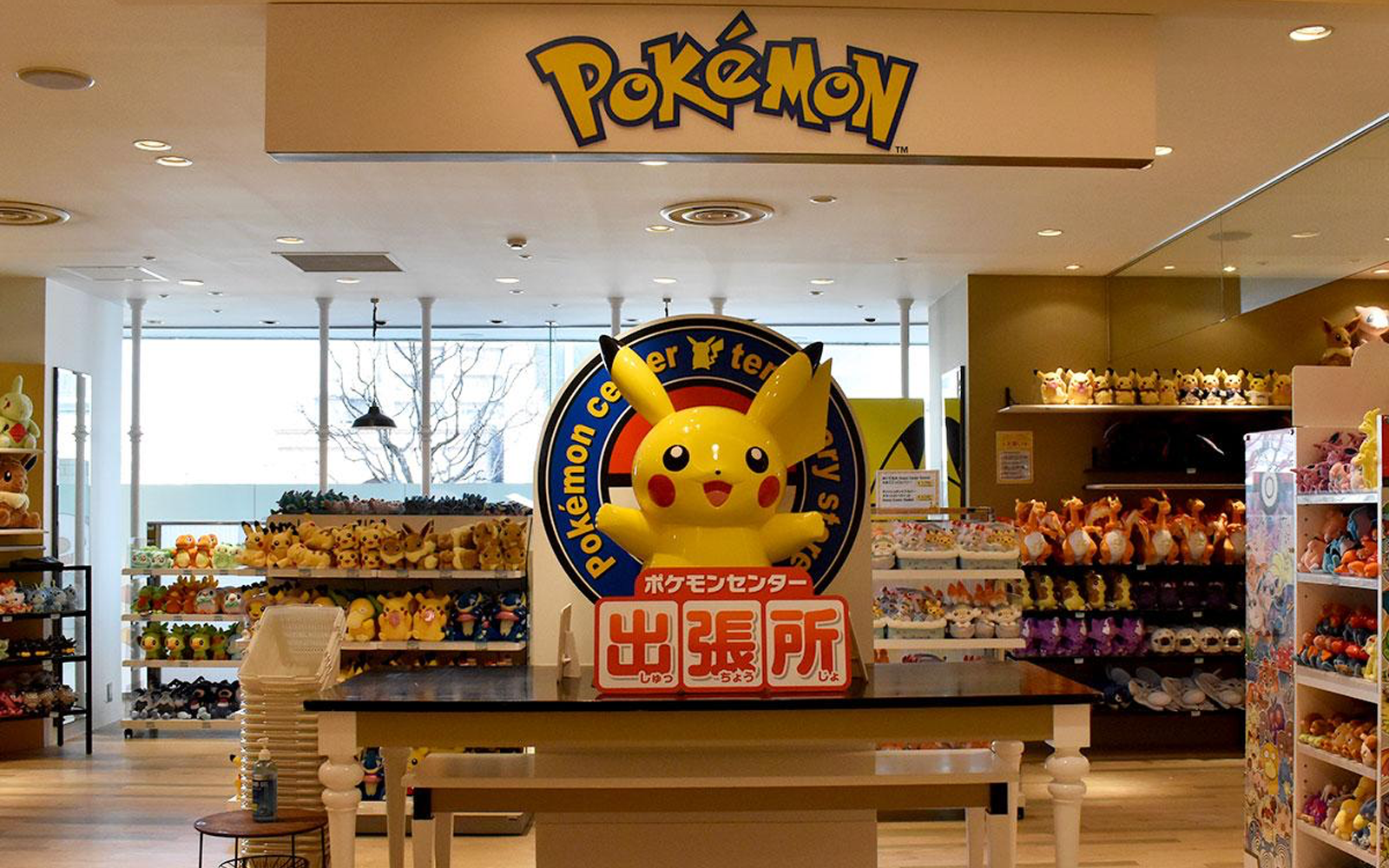 Pokémon-Center