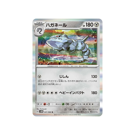 Protection ULTRA C.P.C - Rigide (Display Internationale)| Cartes Pokémon