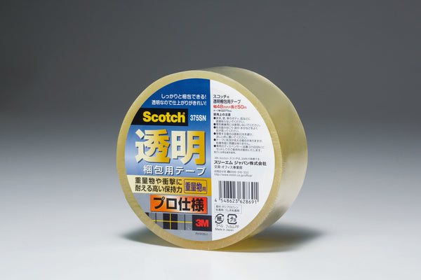 3M スリーエムジャパン Scotch スコッチ 透明梱包用テープ 3巻 313 3PN 48mm×50m お礼や感謝伝えるプチギフト