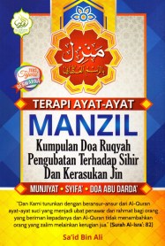 Manzil ayat Manzil Protection