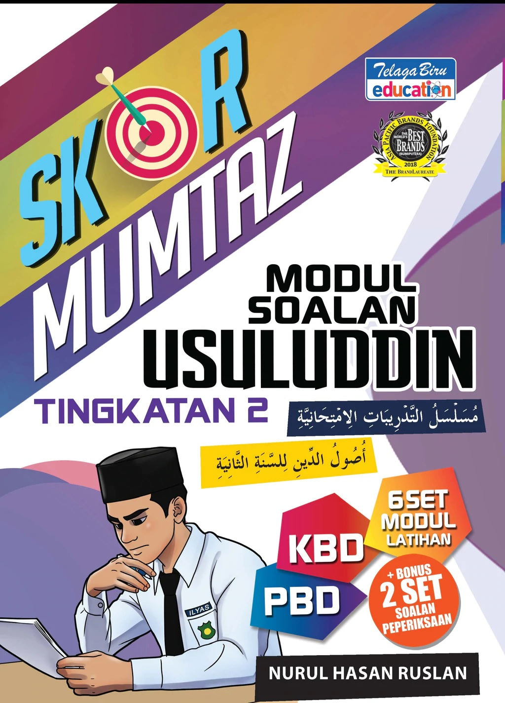 Skor Mumtaz Modul Soalan Usuluddin Tingkatan 2 (2022)  MPHOnline.com