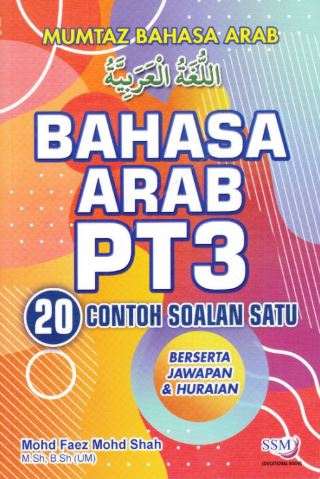 Koleksi Soalan Latihan Nota Geografi Tingkatan 3 Pt3 Jawapan Bumi Gemilang