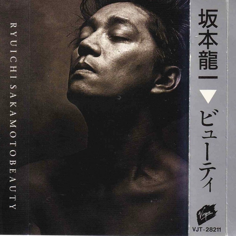 坂本龍一 RYUICHI SAKAMOTO CHASM アナログ盤 レコード | www.burger