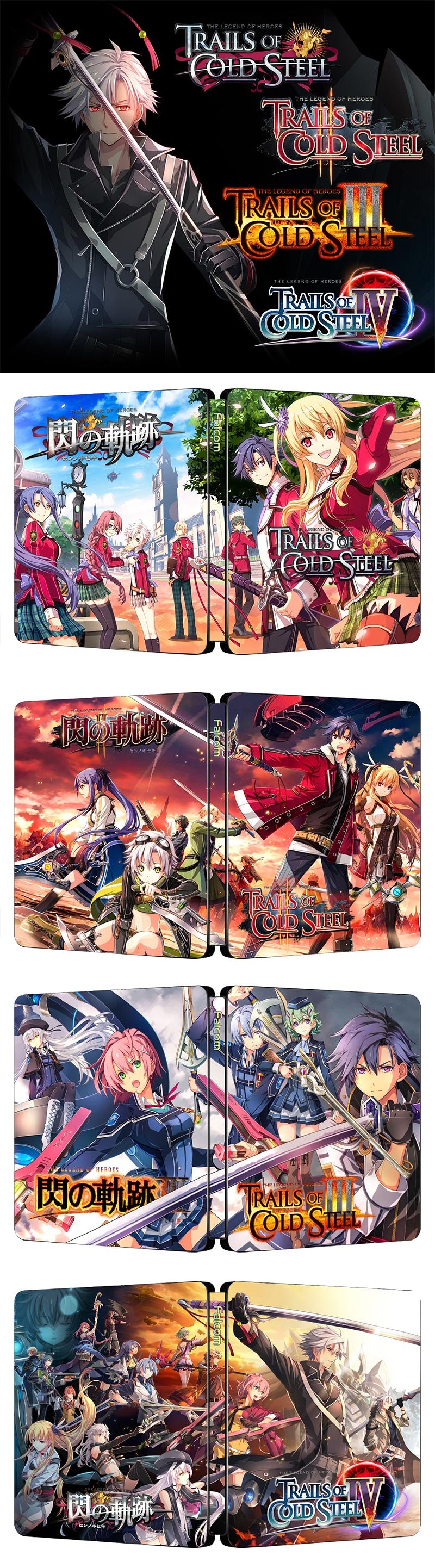 The Legend of Heroes Trails of Cold Steel Academy Bundle Steelbook | FantasyBox